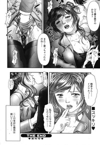 COMIC SIGMA 2008 vol. 18 hentai