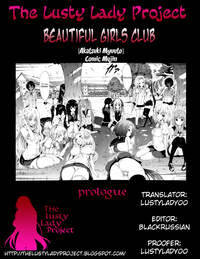 Bishoujo Club | Beautiful Girls Club Ch. 0-6 hentai