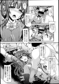 COMIC LO 2013-07 Vol. 112 hentai