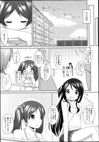 COMIC LO 2013-07 Vol. 112 hentai