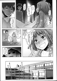 COMIC LO 2013-07 Vol. 112 hentai