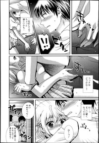 COMIC Jun07 hentai