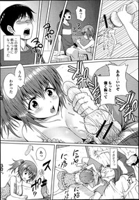 COMIC Jun07 hentai