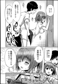 COMIC Jun07 hentai