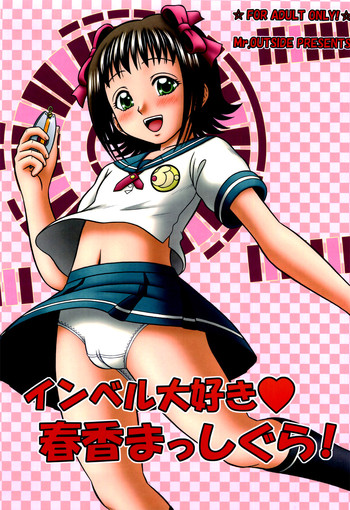 Inber Love Tales of Haruka! hentai