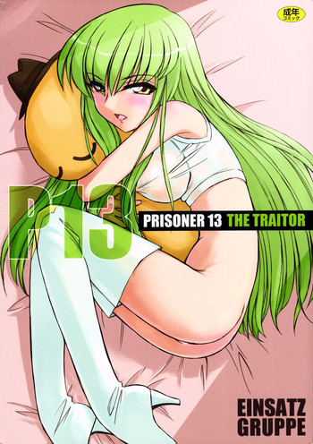 PRISONER 13 THE TRAITOR hentai