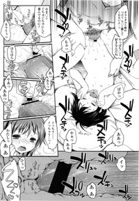 COMIC LO 2013-06 Vol. 111 hentai