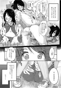 COMIC LO 2013-06 Vol. 111 hentai