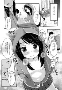 COMIC LO 2013-06 Vol. 111 hentai