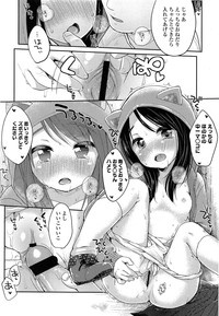 COMIC LO 2013-06 Vol. 111 hentai