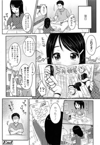 COMIC LO 2013-06 Vol. 111 hentai