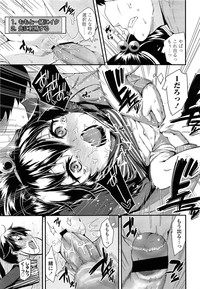 COMIC LO 2013-06 Vol. 111 hentai