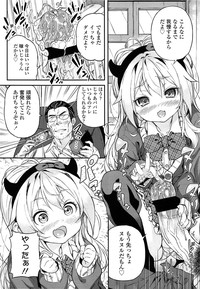 COMIC LO 2013-06 Vol. 111 hentai