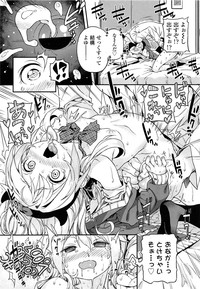 COMIC LO 2013-06 Vol. 111 hentai