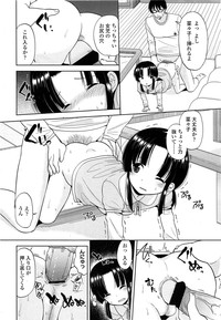 COMIC LO 2013-06 Vol. 111 hentai