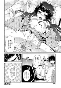 COMIC LO 2013-06 Vol. 111 hentai