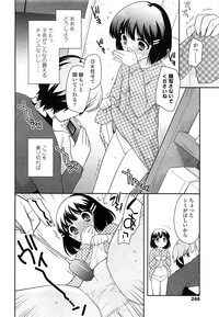 COMIC LO 2013-06 Vol. 111 hentai