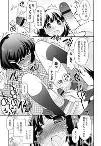 COMIC LO 2013-06 Vol. 111 hentai