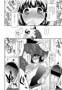 COMIC LO 2013-06 Vol. 111 hentai