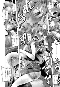 COMIC LO 2013-06 Vol. 111 hentai