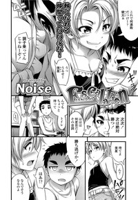 COMIC LO 2013-06 Vol. 111 hentai