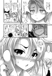 COMIC LO 2013-06 Vol. 111 hentai