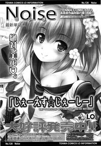 COMIC LO 2013-06 Vol. 111 hentai