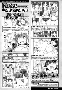 COMIC LO 2013-06 Vol. 111 hentai