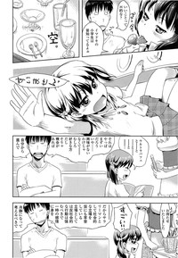 COMIC LO 2013-06 Vol. 111 hentai