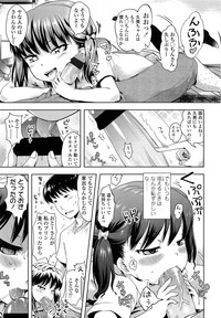 COMIC LO 2013-06 Vol. 111 hentai