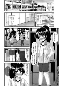 COMIC LO 2013-06 Vol. 111 hentai