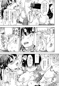 COMIC LO 2013-06 Vol. 111 hentai