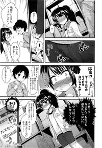 COMIC LO 2013-06 Vol. 111 hentai