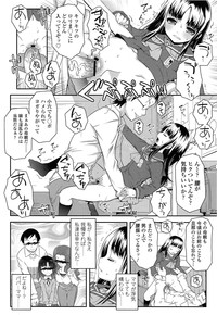 COMIC LO 2013-06 Vol. 111 hentai