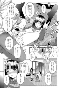 COMIC LO 2013-06 Vol. 111 hentai