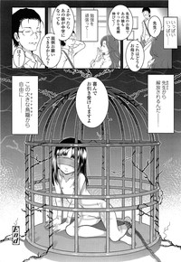 COMIC LO 2013-06 Vol. 111 hentai