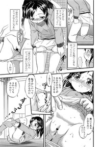 COMIC LO 2013-06 Vol. 111 hentai