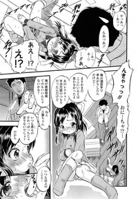 COMIC LO 2013-06 Vol. 111 hentai