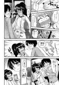 COMIC LO 2013-06 Vol. 111 hentai