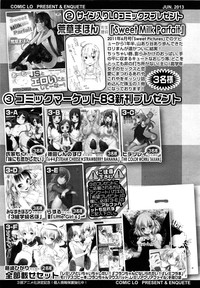 COMIC LO 2013-06 Vol. 111 hentai