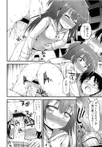 COMIC LO 2013-06 Vol. 111 hentai