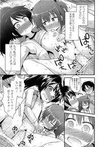 COMIC LO 2013-06 Vol. 111 hentai