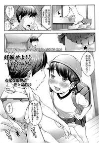 COMIC LO 2013-06 Vol. 111 hentai