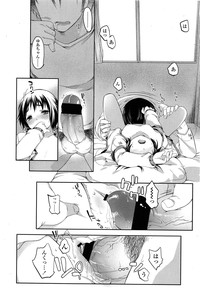 COMIC LO 2013-06 Vol. 111 hentai