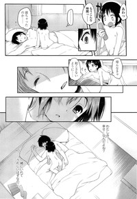 COMIC LO 2013-06 Vol. 111 hentai