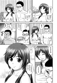 Comic Aun 2013-06 hentai