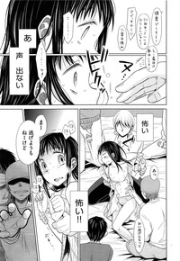 Comic Aun 2013-06 hentai