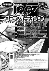 Comic Aun 2013-06 hentai