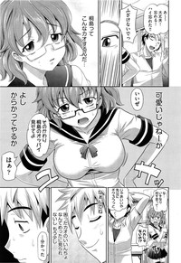 Comic Aun 2013-06 hentai