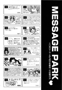 Comic Aun 2013-06 hentai